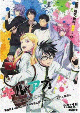 小舞漫画《雾都夜行录》悬疑推理漫画封面