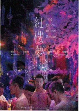 小舞漫画《机械心 零号机》科幻短片封面