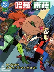 漫画改编动画的选角流程资讯配图
